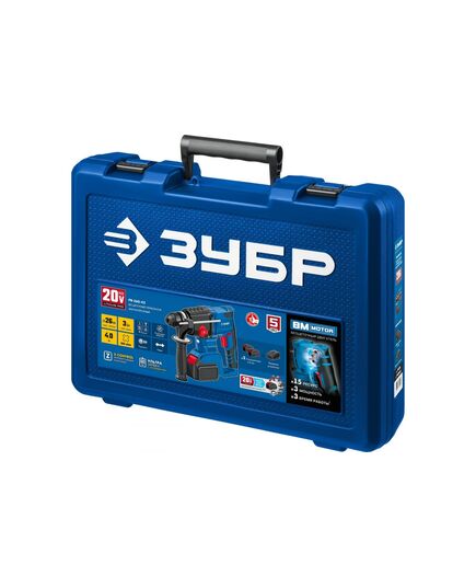 Аккумуляторный перфоратор ЗУБР PB-260-42 серия «ПРОФЕССИОНАЛ», бесщеточный, Li-Ion 2х4Ач, SDS-Plus, кейс, изображение 4