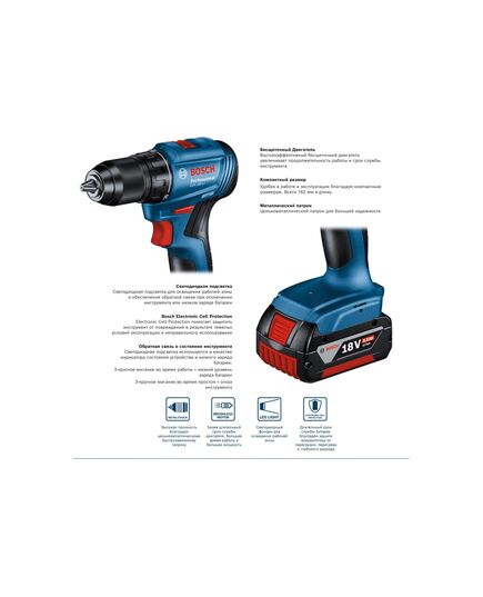 Аккумуляторный шуруповерт BOSCH GSR 185-LI, кейс, изображение 4