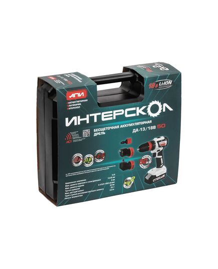 Аккумуляторный шуруповерт ИНТЕРСКОЛ ДА-13/18В 50, АПИ 2х2А/ч Li-ion, 4 насадки, кейс, изображение 5