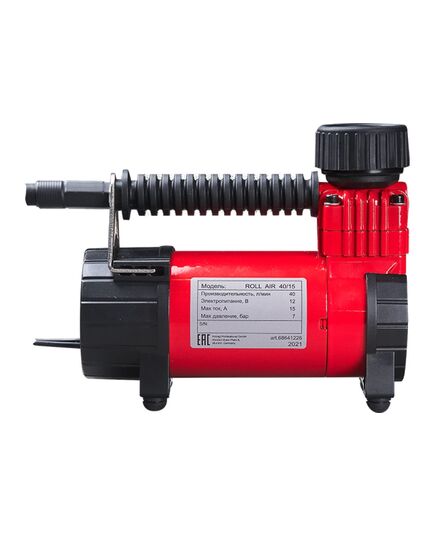 Компрессор автомобильный FUBAG Roll Air 40/15, 12 Вольт, 7атм, изображение 2