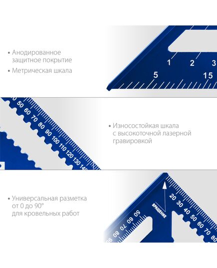 Угольник Свенсона ЗУБР Кровельщик «ПРОФЕССИОНАЛ», универсальный 5 в 1, изображение 3