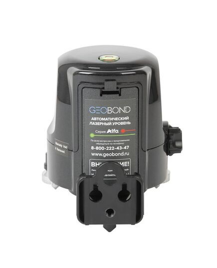Нивелир лазерный GEOBOND ALFA, красный, изображение 3