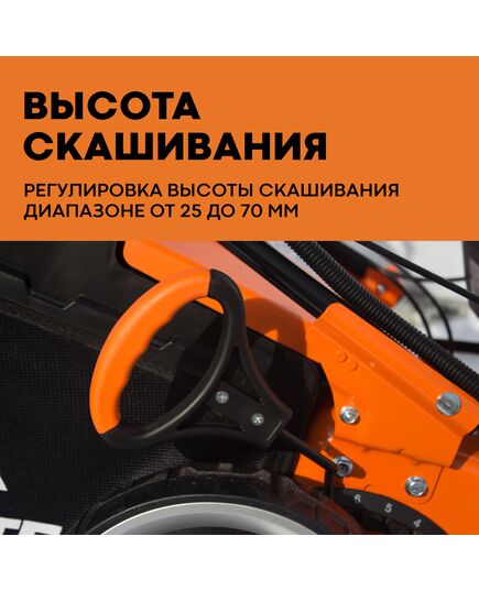 Газонокосилка бензиновая VILLARTEC MB 3046T, самоходная, 3.5 лс, изображение 5