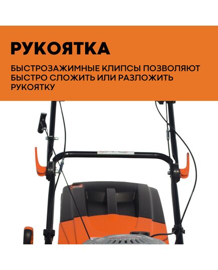 Газонокосилка бензиновая VILLARTEC MB 3046T, самоходная, 3.5 лс, изображение 6