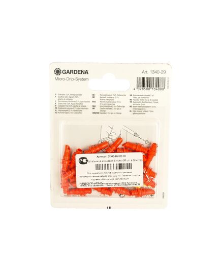Капельница GARDENA концевая 2 л/час,  (01340-29.000.00), изображение 3 от магазина Планета Инструмент Капельница GARDENA концевая 2 л/час,  (01340-29.000.00), изображение 3