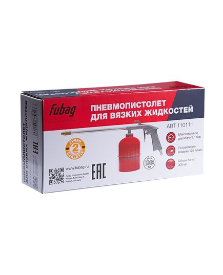 Пистолет FUBAG SN130/3.5, для вязких жидкостей, 0.9 л (110111), изображение 3