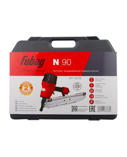 Пистолет FUBAG гвоздезабивной N90 финишный, длина гвоздя 50-90 мм (100156), изображение 5