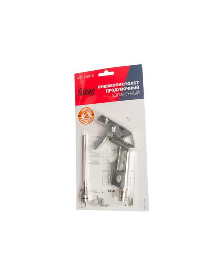 Пистолет продувочный FUBAG DGL170/4, удлиненный, 4 бар, изображение 4