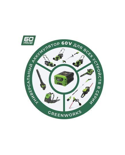 Аккумуляторный высоторез GREENWORKS GD60PS, 60В, без АКБ и ЗУ, изображение 2