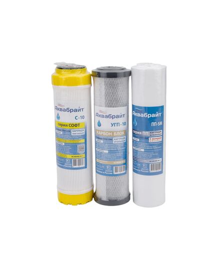 Комплект Аквабрайт Картриджей К-2 для АБФ-ТРИА УМЯГЧЕНИЕ, ПП-5М, УГП-10, С-10, изображение 2