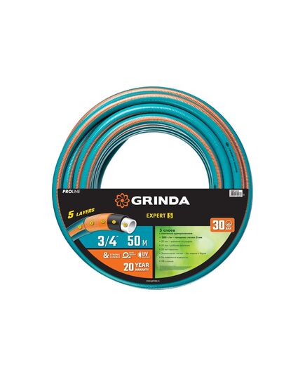 Шланг поливочный GRINDA PROLine EXPERT 5, 3/4", 50 м