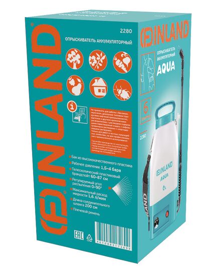 Опрыскиватель аккумуляторный ЦЕНТРОИНСТРУМЕНТ FINLAND AQUA 6л, изображение 2