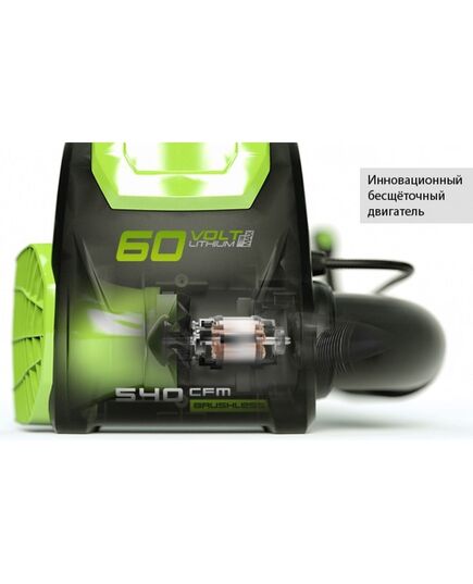 Аккумуляторное воздуходувное устройство GREENWORKS GD60BPB, бесщеточный, 60 В, без АКБ и ЗУ, изображение 2