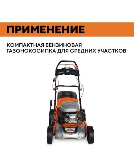 Газонокосилка бензиновая VILLARTEC MB 3046T, самоходная, 3.5 лс, изображение 3