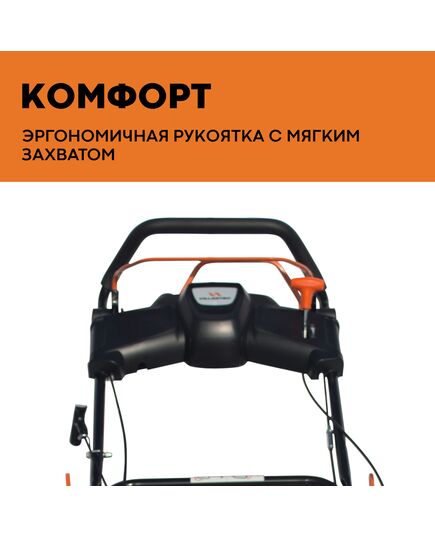 Газонокосилка бензиновая VILLARTEC MB 3046T, самоходная, 3.5 лс, изображение 4
