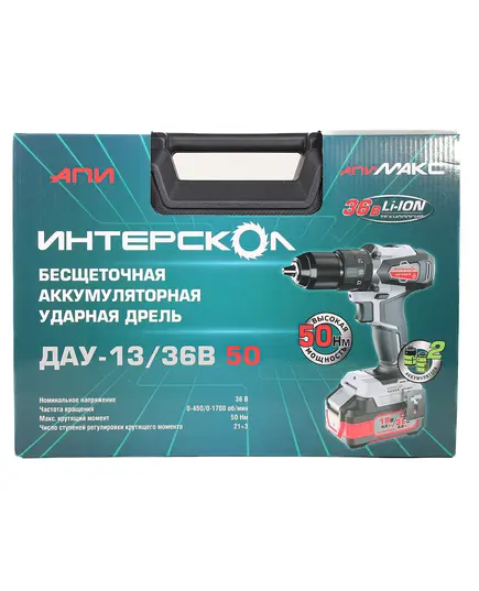 Аккумуляторный шуруповерт ударный ИНТЕРСКОЛ ДАУ-13/36В 50, бесщеточный, 2х2Ач, ЗУ, кейс, изображение 6