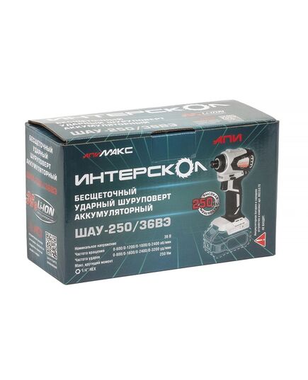 Аккумуляторный шуруповерт ударный ИНТЕРСКОЛ ШАУ-250/36ВЭ, бесщеточный, без АКБ и ЗУ, изображение 5