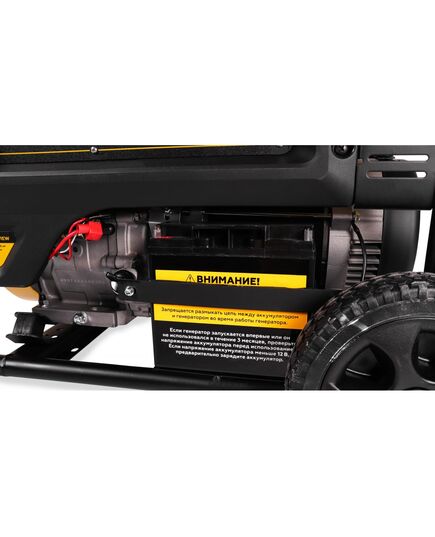 Генератор бензиновый (мобильная электростанция) CHAMPION GG7001EW, изображение 4