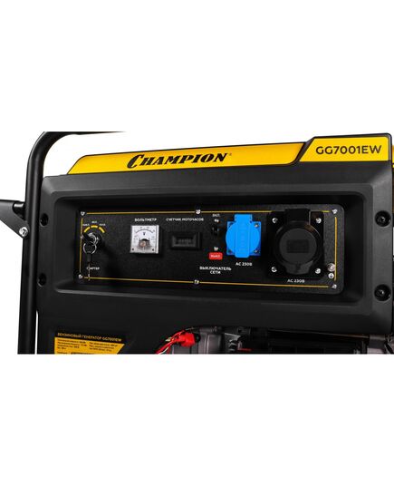 Генератор бензиновый (мобильная электростанция) CHAMPION GG7001EW, изображение 5