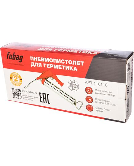 Пистолет для герметика FUBAG PG198/3, 3бар, изображение 5