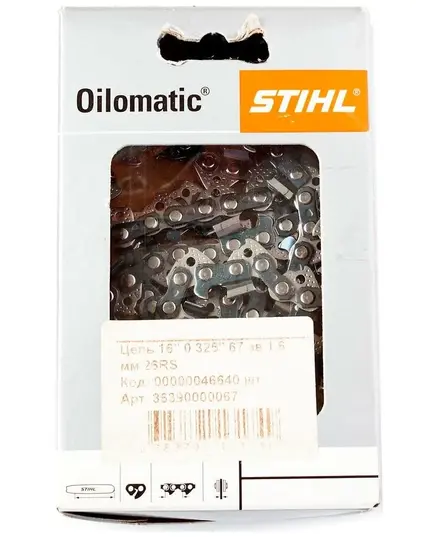 Цепь STIHL 0.325" 1.6мм 68зв (3639-000-0068) 26RSС, изображение 2