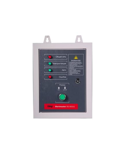 Блок автоматики FUBAG Startmaster BS6600 D (400 V) для бензиновых станций (BS 6600 DA ES, BS 8500 DA ES, BS 11000 DA ES)