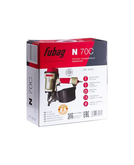 Пистолет гвоздезабивной FUBAG N70C (барабанного типа), 5-7бар 1.7л/уд 45-70мм 250-300шт 3.6кг, изображение 8