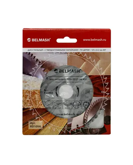 Диск пильный BELMASH 125×22.2/20 48Т, изображение 2