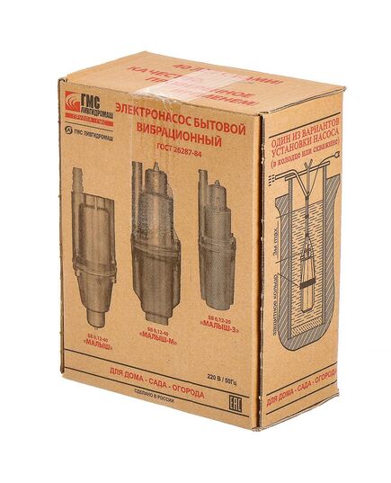 Насос вибрационный погружной МАЛЫШ - М, 10м, изображение 4