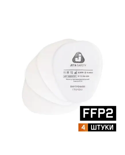 Фильтр JETA SAFETY 6020P2R, противоаэрозольный класса P2 R (4 шт), изображение 2 от магазина Планета Инструмент Фильтр JETA SAFETY 6020P2R, противоаэрозольный класса P2 R (4 шт), изображение 2