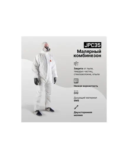 Комбинезон JETA SAFETY JPC35-XL защитный из нетканого материала SMS, 100% полипропилен, изображение 2