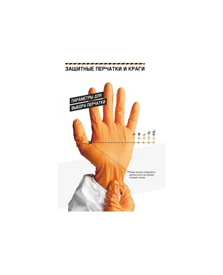 Перчатки JETA SAFETY JN041-L, защитные промышленные трикотажные из синтетической пряжи (полиэстер) с пенонитриловым покрытием ладони, цвет серый, изображение 3