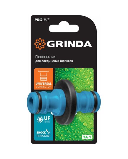 Переходник GRINDA TA-1 «PRO Line», штуцерный(папа), из ударопрочного АБС пластика, (8-426437), изображение 2