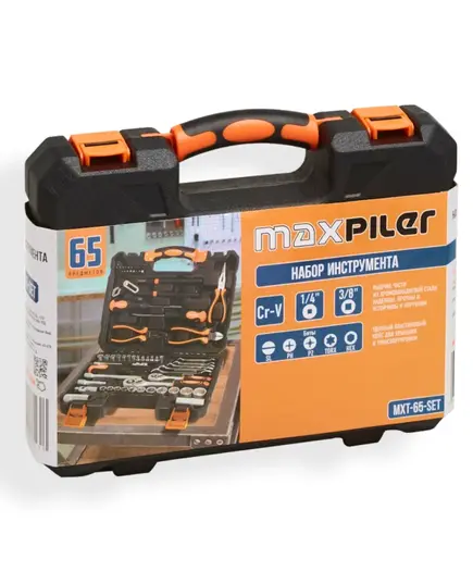 Набор инструмента MAXPILER MXT-65-SET (65 предметов, 3/8" и 1/4", CrV), изображение 3 от магазина Планета Инструмент Набор инструмента MAXPILER MXT-65-SET (65 предметов, 3/8" и 1/4", CrV), изображение 3