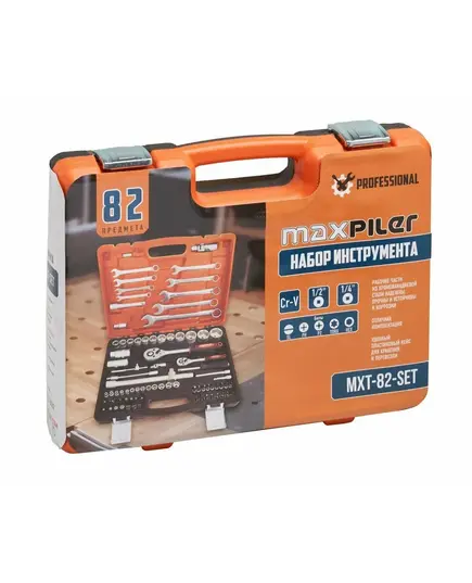 Набор инструмента MAXPILER MXT-82-SET (82 предмета, 1/2" и 1/4", CrV), изображение 3