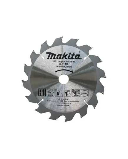 Диск пильный MAKITA 165x20x2/1.2x16T (D-51390)