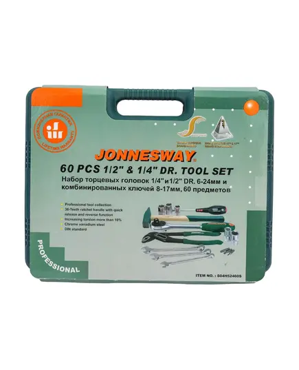 Набор JONNESWAY S04H52460S - 60 предметов, изображение 8