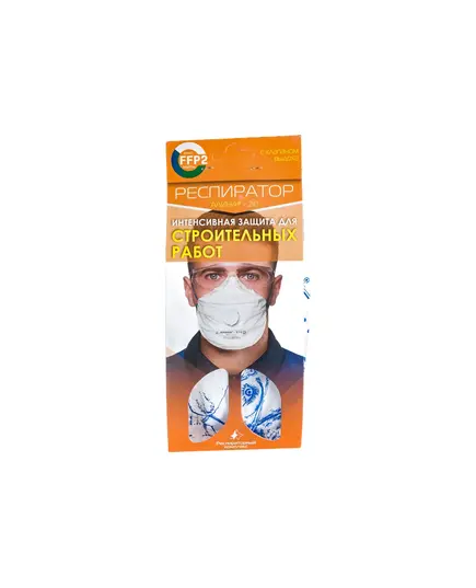 Респиратор Алина -210/1шт/с клап./FFP2D (20485мм), изображение 2