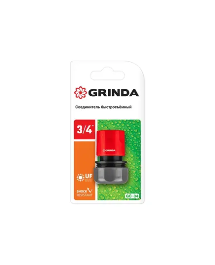 Коннектор GRINDA из ударопрочной пластмассы, 3/4" (8-426326_z01), изображение 4