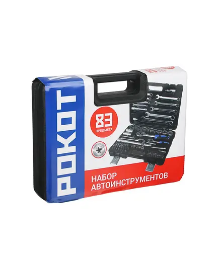 Набор инструмента автомобильного РОКОТ 83 предмета (736-123), изображение 5
