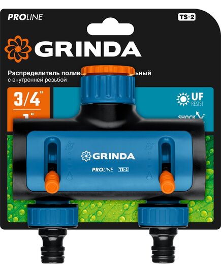 Распределитель GRINDA TS-2 «PRO Line», двухканальный, с внутренней резьбой, 3/4″-1″, из ударопрочного АБС пластика, (8-426312)