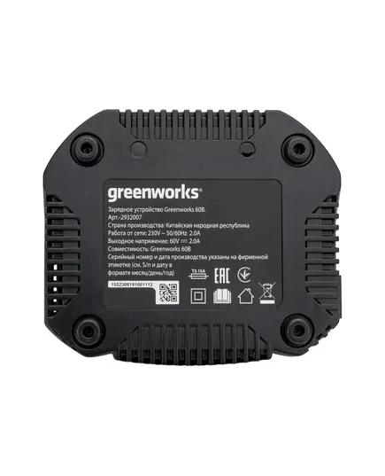 Зарядное устройство GREENWORKS, 60V, изображение 4