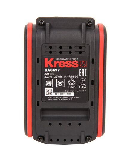 Аккумулятор KRESS KA3497, 20В 2Ач Li-ion 0.4кг, изображение 2