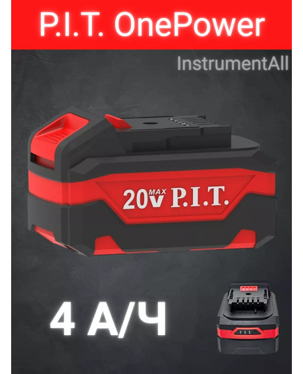 Аккумулятор P.I.T. PH20-4.0 OnePower 20В, 4Ач, Li-Ion, изображение 4 от магазина Планета Инструмент Аккумулятор P.I.T. PH20-4.0 OnePower 20В, 4Ач, Li-Ion, изображение 4