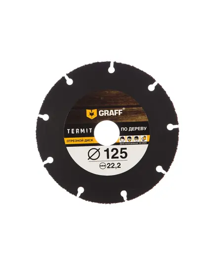 Диск отрезной GRAFF Termit 125x22,23мм по дереву для болгарки, изображение 2