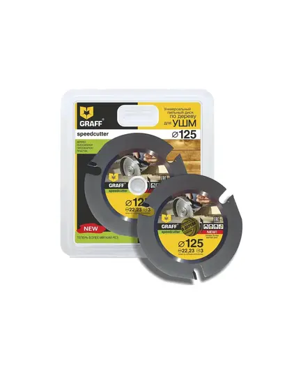 Диск отрезной GRAFF SPEEDCUTTER 125x22.23мм 3зуба по дереву для болгарки, изображение 2