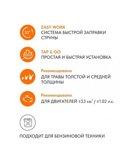 Головка триммерная VILLARTEC A-Cut 130 (Tecomec) леска от 2.0мм до 3.5мм, комплект переходников М 8х1.25, М10х1.25, М10х1.0, М12х1.5, изображение 2