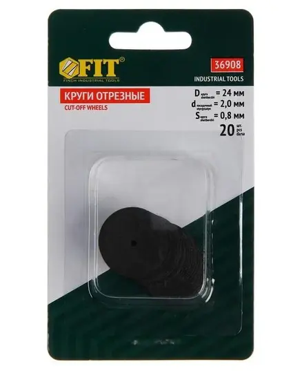 Диск отрезной FIT 20шт усил.нагрузка (36908i)