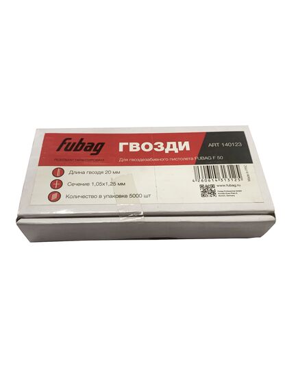 Гвозди FUBAG для F30/F50/SN4050 1.05х1.25 20мм 5000шт (140123), изображение 3