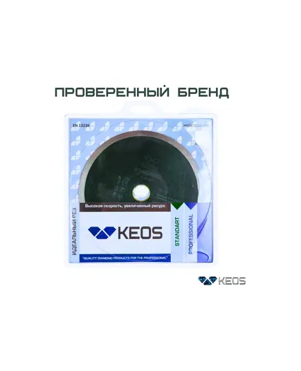 Диск алмазный KEOS 180_25.4/22.23_1.6/7 STA спл. по керамограниту, плитке, керамике, мрамору DBS01.180, изображение 3